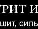 Сєра Комар фотография #5 (источник - https://vk.com/id137309613)