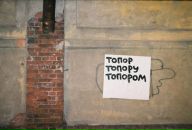 Фотография Вороновой Марии