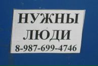 Фотография Deseived Person