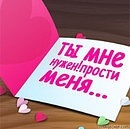 Вікторія Сокульська фотография #22 (источник - https://vk.com/id96076388)