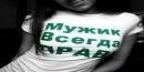 Олексій Бітян фотография #38 (источник - https://vk.com/id145537389)