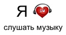 Юлька Лісковська фотография #40 (источник - https://vk.com/id150899975)