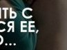 Вікуля Кільдєєва фотография #28 (источник - https://vk.com/id146794098)