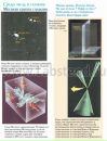 Іван Нечипорук фотография #22 (источник - https://vk.com/id15789332)