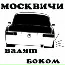 Ігор Скальський фотография #16 (источник - https://vk.com/id64221931)