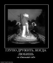 Фотография Фадеев Санёк