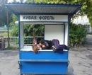 Ігор Максимчук фотография #30 (источник - https://vk.com/id152540029)