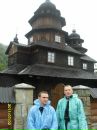 Ярослав Луців фотография #6 (источник - https://vk.com/id101817943)