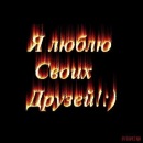 Фотография Тукало Алены