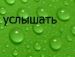 Марян Фенін фотография #17 (источник - https://vk.com/id125179275)