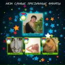 Світлана Щерба фотография #8 (источник - https://vk.com/id58726340)