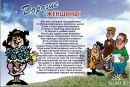 Ігор Косюк фотография #26 (источник - https://vk.com/id114307765)