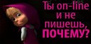 Лілюсік Пусік фотография #11 (источник - https://vk.com/id169529412)