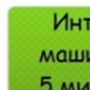 Ігор Матуляк фотография #41 (источник - https://vk.com/id147019783)