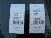 Ігор Панченко фотография #34 (источник - https://vk.com/id53624146)