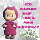 Віка Куцім фотография #46 (источник - https://vk.com/id111165608)