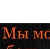 Ігор Захарчук фотография #29 (источник - https://vk.com/id118383927)