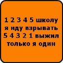 Назар Полуліх фотография #27 (источник - https://vk.com/id78134845)