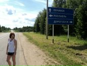 Фотография Кулешовой Танюши