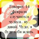 Лянка Білоус фотография #34 (источник - https://vk.com/id95070520)