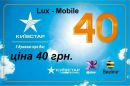 Ρоман Φедотов фотография #2 (источник - https://vk.com/id138418842)