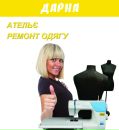 Руслана Дідух фотография #1
