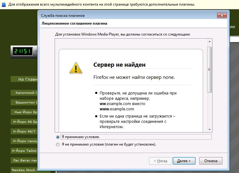 Дмитрий Неанисимов фотография #17