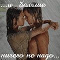 Любасічка Солоденька фотография #10 (источник - https://vk.com/id127774749)