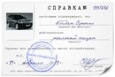 Богдан Сіренко фотография #30 (источник - https://vk.com/id159392744)