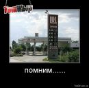 Віталій Мачіха фотография #22 (источник - https://vk.com/id10676989)