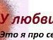 Аліна Ковшук фотография #4 (источник - https://vk.com/id131537295)