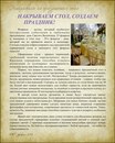Κсения Κотова фотография #25 (источник - https://vk.com/id165099211)