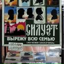 Фотография Афанасьева Михаила