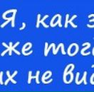 Лідія Солонінова фотография #21 (источник - https://vk.com/id87523610)