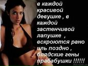 Іруся Гаврилюк фотография #6 (источник - https://vk.com/id30687521)