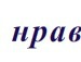 Лєра Тивонюк фотография #6 (источник - https://vk.com/id132227847)