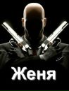 Женя Пітак фотография #14 (источник - https://vk.com/id151417161)
