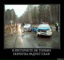 Назар Андрієв фотография #2 (источник - https://vk.com/id139946473)