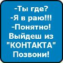 Сергій Іляш фотография #22 (источник - https://vk.com/id132837176)