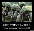 Андрій Кеба фотография #4 (источник - https://vk.com/id207119178)