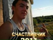 Фотография Сементинова Яна