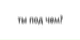 Віталій Пашко фотография #22 (источник - https://vk.com/id65618674)