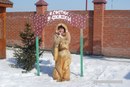 Фотография Страгис Елены