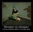Саша Овсянніков фотография #17 (источник - https://vk.com/id151643350)