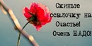 Віктор Нанизнюк фотография #3 (источник - https://vk.com/id138942937)