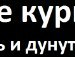 Діма Демко фотография #18 (источник - https://vk.com/id107653249)