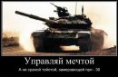 Фотография Вагина Сергея