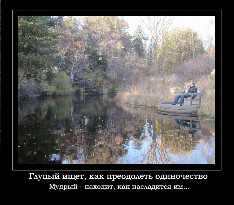 Иван Мартышин фотография #48