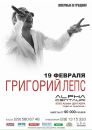 New Age фотография #6 (источник - https://vk.com/id121801106)