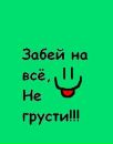 Галя Івасюк фотография #6 (источник - https://vk.com/id82775704)